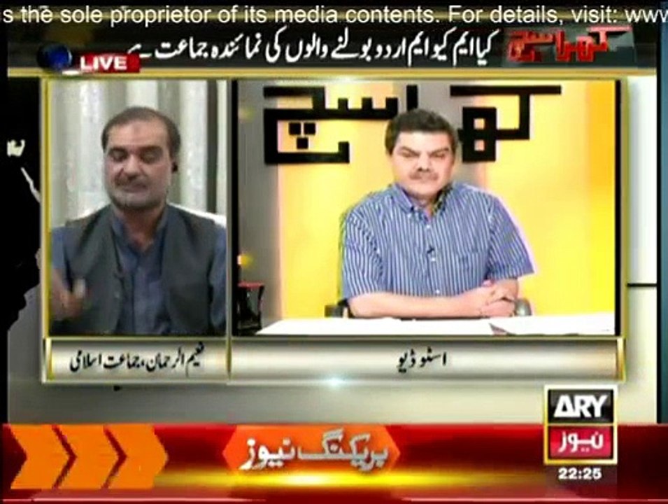 Khara Sach With Mubashir Lucman - 2nd April 2015