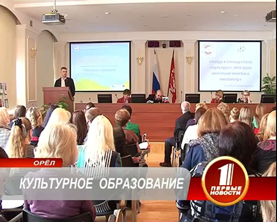 КУЛЬТУРНОЕ ОБРАЗОВАНИЕ