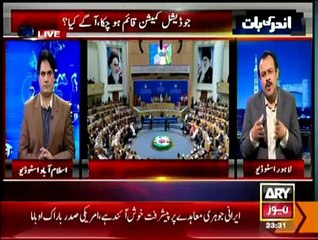 Andar Ki Baat - 2nd April 2015