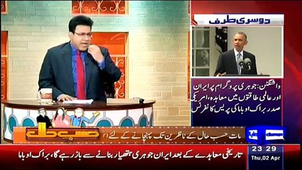 Hasb e Haal ~ 2nd April 2015 - Live Pak News