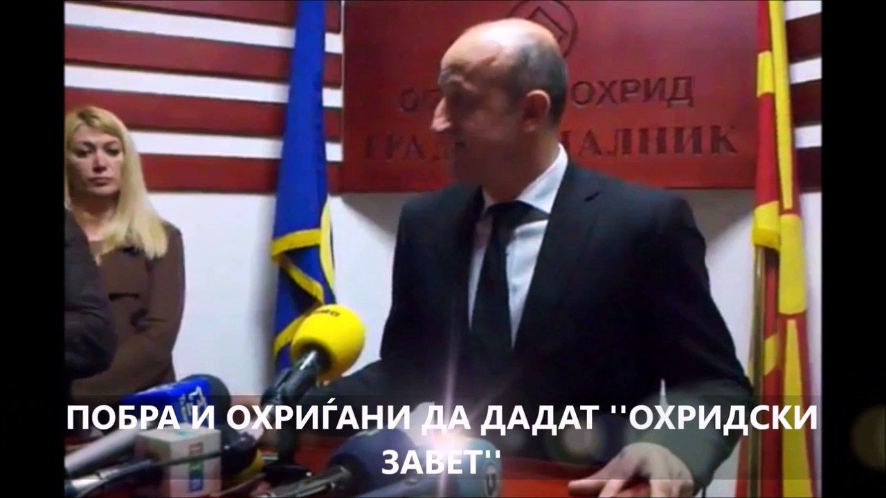 www.Ohrid1.com НЕОБЈАВЕНИ И ОБЈАВЕНИ ВИДЕО МАТЕРИЈАЛИ ОД ДВЕТЕ ГОДИНИ МАНДАТ НА НИКОЛА БАКРАЧЕСКИ