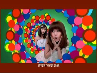 By2 : Xin Shao Nu Qi Dao