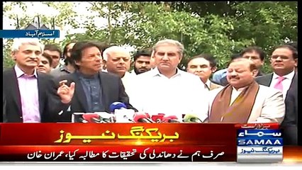 Imran Khan Media Talk In Mirpur Kashmir - 2nd April 2015