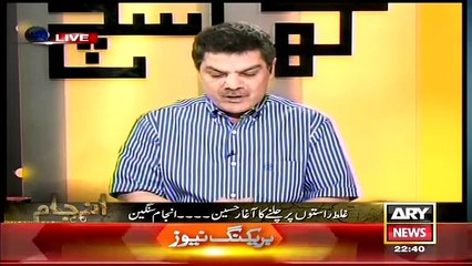 Similarity Between Mulla Fazalullah And Altaf Hussain-Shocking And Interesting