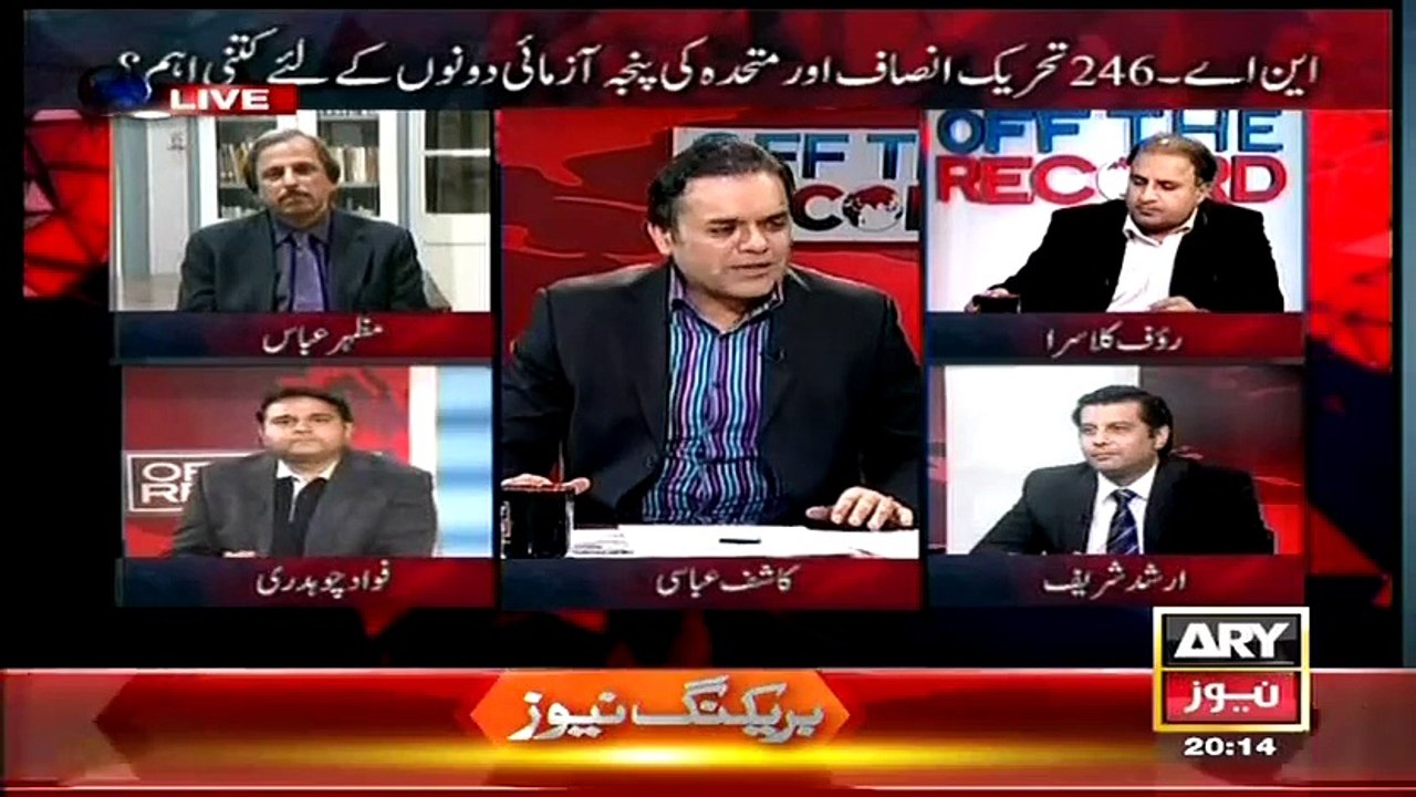 Kashif Abbasi Telling Interesting Thing About When Asif Ali Zardari Slapped His PArty Member