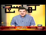 Leaked Cable of US Consulate General Karachi shows shocking revelations about MQM militancy