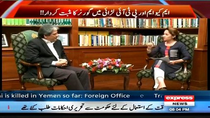 G For Gharida (Exclusive Talk With Governor Ishrat Ul Ibad) – 2nd April 2015