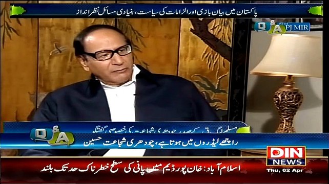 Q & A with PJ Mir (Chaudhry Shujaat Hussain Exclusive…) – 2nd March 2015