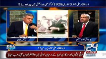 DNA (Pakistani Fouj Yeman Jaye Gi…Arif Nizami) – 2nd April 2015