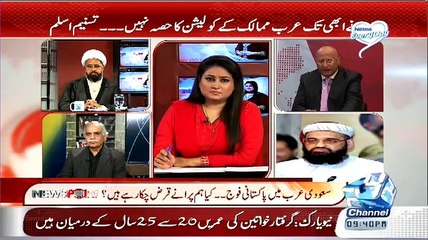 Download Video: Why Nawaz Sharif Repeatedly calls APC Zafar Hilaly