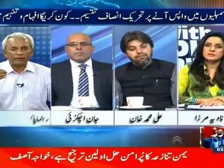 Best Coward Of PMLN Supporting MQM, Suggesting PTI To Be Caitiff Yet Asking Credit Of His Party's Bravery. Ali Left the
