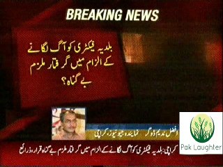 Breaking News - MQM Shakeel alias Chhota is Released from Saniha Baldia Case