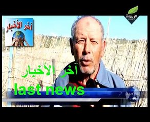 ميناء ‫#‏سيدي‬ ‫#‏الرايس‬ صعوبات بالجملة تواجه ‫#‏البحارة‬