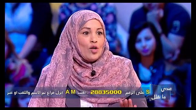 Andi Mankolek 02/04/2015 Partie 01 عندي ما نقلك الموسم 07 الحلقة 25 | جزء