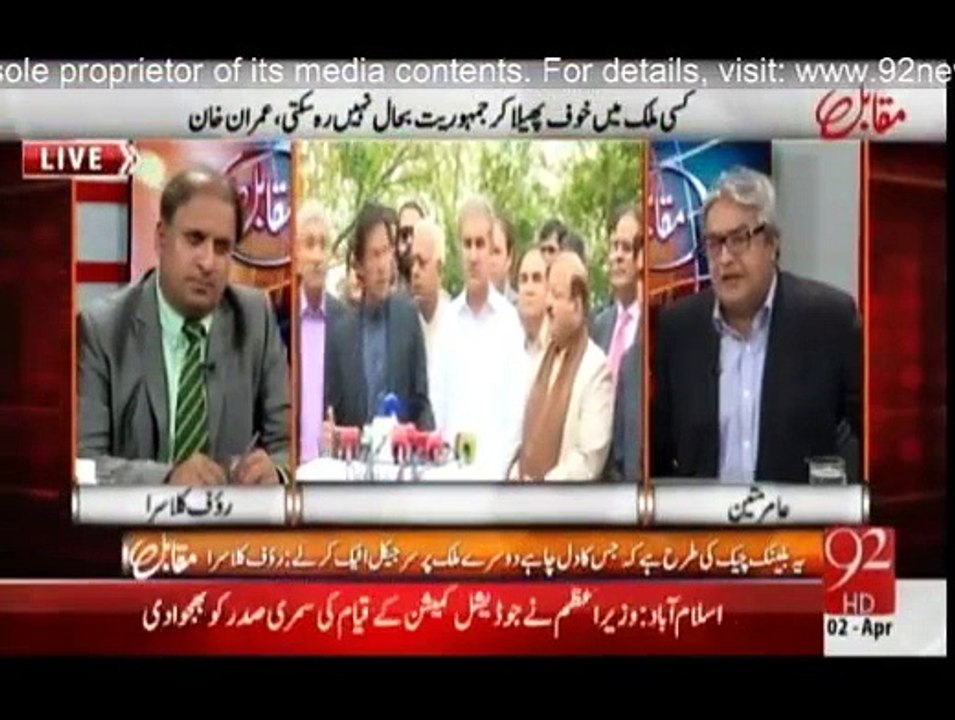 Muqabil - 2nd April 2015 With Rauf Klasra