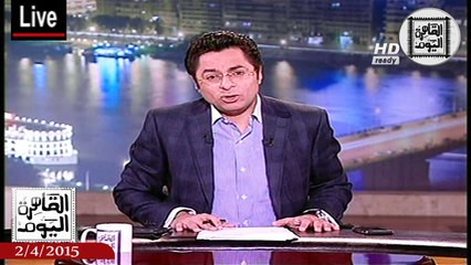 القاهرة اليوم حلقة الخميس 2-4-2015 الجزء الثانى – أزمة إجلاء ‫المصريين‬ فى اليمن