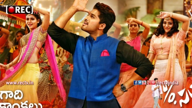 SON OF SATYAMURTHY STORY LEAKED PREVIEW REVIEW TALK LATEST TELUGU FILM NEWS UPDATES GOSSIPS