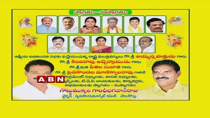 ABN News 08:00am to 08:30am (03 - 04 - 2015)