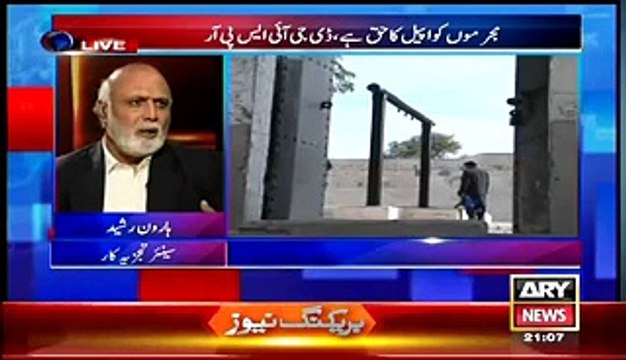 Army Court Ki 7 Terrorists Ko Saza e Maut Ki Saza Per Haroon Rasheed Ka Tajzia