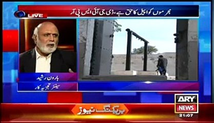 Army Court Ki 7 Terrorists Ko Saza e Maut Ki Saza Per Haroon Rasheed Ka Tajzia