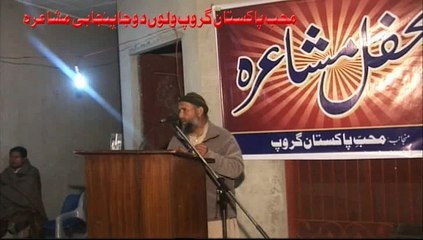 Nasir Ali Naaz Taqrer in Punjabi Mushaira 2sd Prt 03