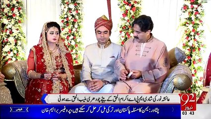 Daughter Of Aftab Iqbal Gets Married
