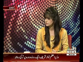 News Lounge 03 April 2015