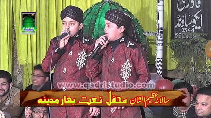 Tere Shehar Madine awan by Raza Bradran at Mehfil e naat Bahar e Madina 2015 Sargodha