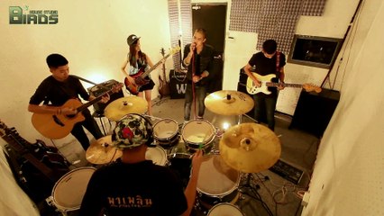 สีเทา (cover) พาเพลิน feat.Win-UPTO [EP-17]