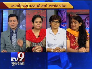 The News Centre Debate - Fetal sex determination - A bitter truth of society, Part 1 - Tv9 Gujarati