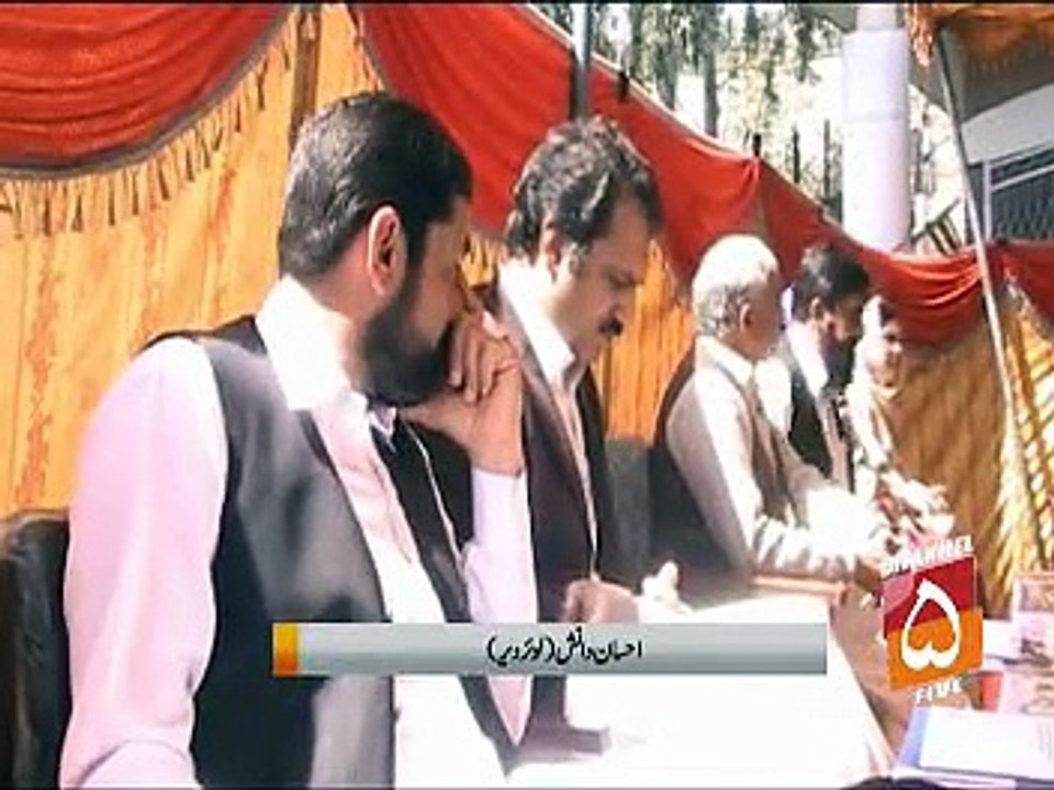 Opening ceremony of DCSW office lower Dir Timergara