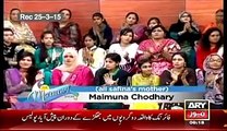 Ali Safina's Mother Telling Various Small Things About Him in Sanam Baloch Live Show