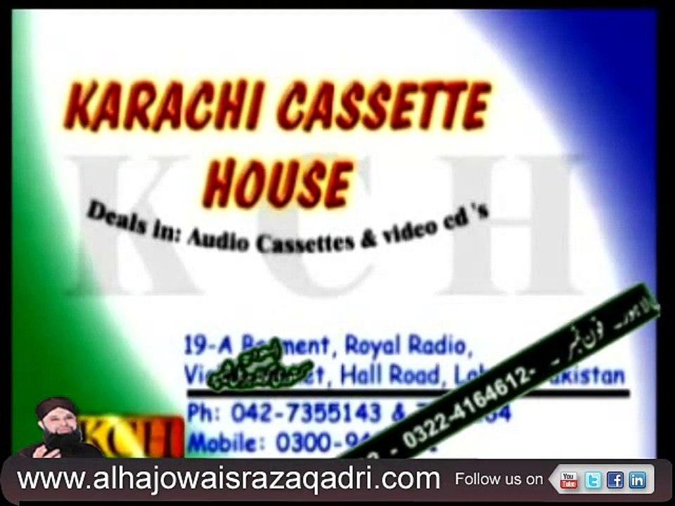 Zindagi Da Maza Aaway Sarkar De Buhe Te - Owais Raza Qadri