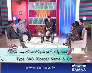 Subah Saverey Samaa Kay Saath, 03 April 2015 Samaa Tv