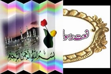 Janib e Magrib Woh Chamka Aaftab By Aftab Alam Attari Qtv Dina
