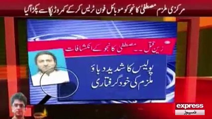 Mustafa Kanju arrested in Zain case