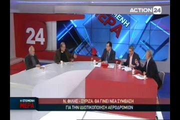 Νίκος Φίλης: «Θα γίνει νέα σύμβαση για τα αεροδρόμια»-Επόμενη Μέρα 02-04-2015