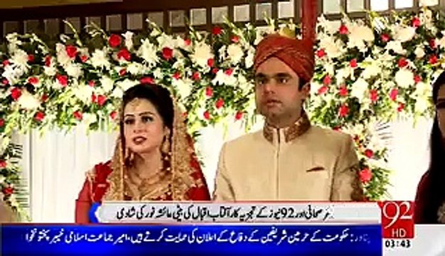 Daughter Of Aftab Iqbal Gets Married