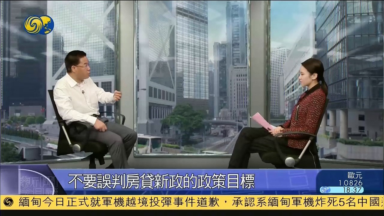 20150402 新闻今日谈 内地房贷新政的政策目标不应被误读