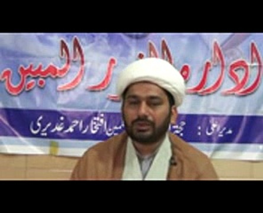 Sharhe Ziyarate Jamia kabeera dars50 in reza najaf imam bargah neelam block lahore
