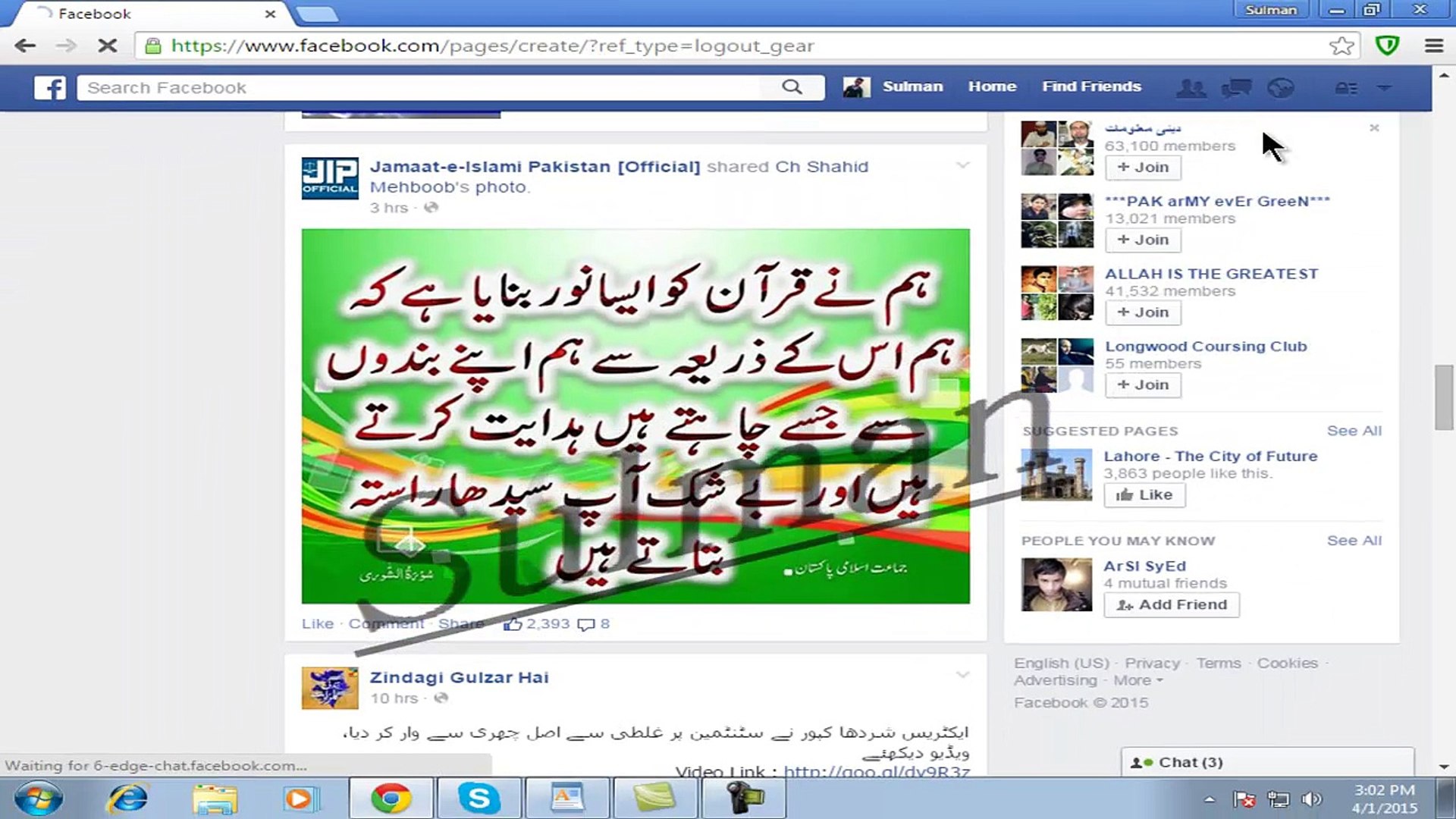 ⁣how to creat facebook page