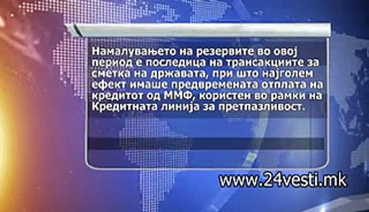 IZVESTAJ NA NBRM