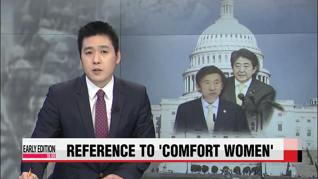 Korean FM says Abe should acknowledge Japan's wartime sex slavery in U.S. speech