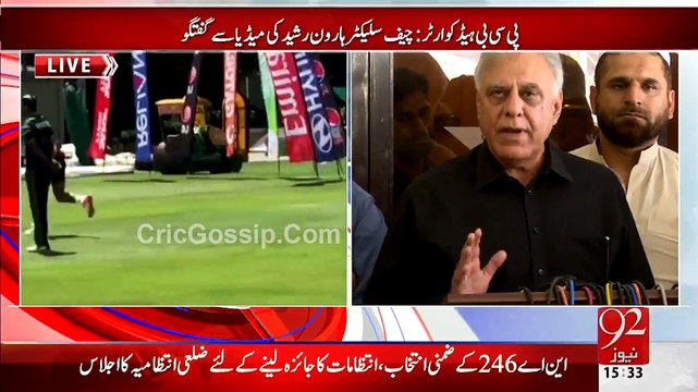 Chief Selector Haroon Rasheed Media Talk 3rd April 2015 - Announced Team For Bangladesh Tour - Test ,T20 And ODI