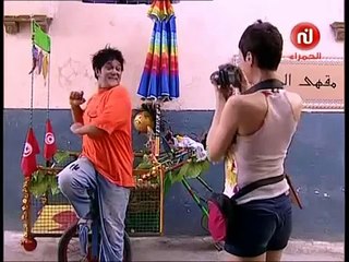 الفــــــــاهم يحكي بالفرنسيّة هههههNsibti la3ziza ‬ -