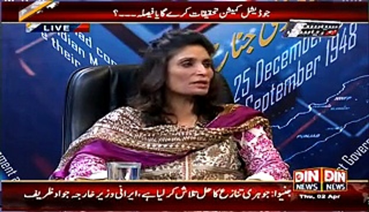 Andleeb Abbas On Judicial Commission & NA 246 Election
