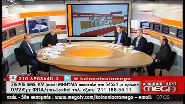 Μαρία: Θα σας κάνω να γελάσετε μια τελευταία φορά