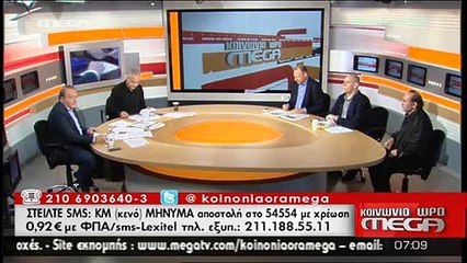 Μαρία: Θα σας κάνω να γελάσετε μια τελευταία φορά