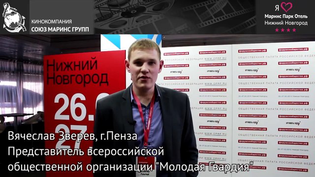 Гость коротко высказался в адрес отеля «Маринс Парк Отель Нижний Новгород»