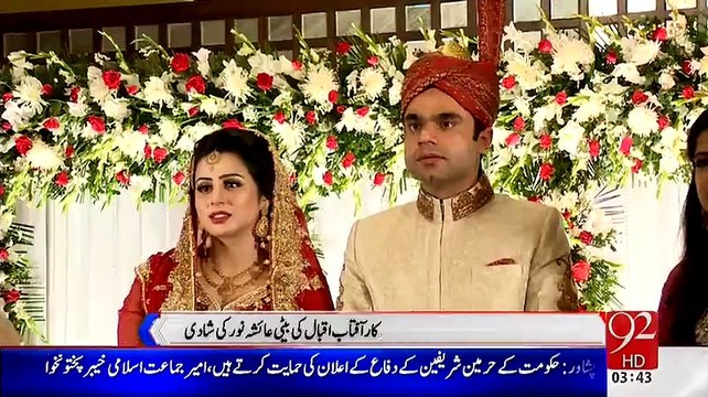 Daughter Of Aftab Iqbal Gets Married